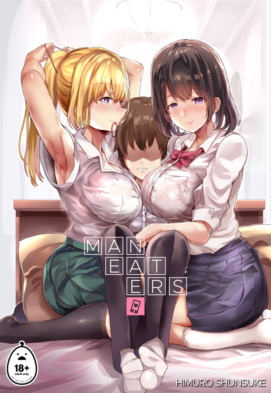 [Dobu no Hotori (Himuro Shunsuke)] Man-Eaters
