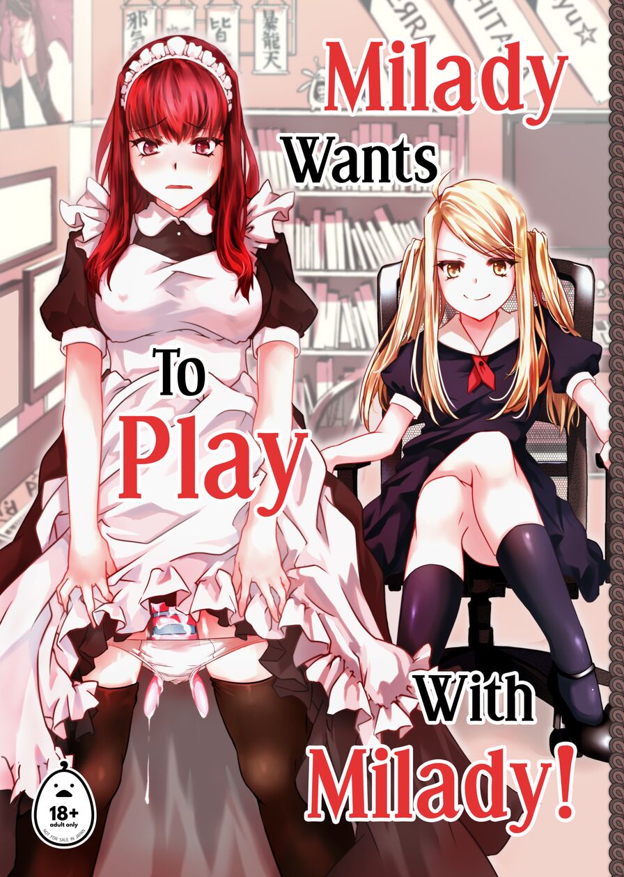 [Sakuranbu (Sakura)] Milady Wants to Play With Milady!