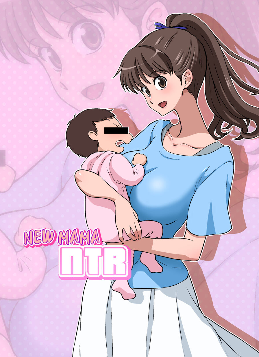 [DOZA Village (Dozamura)] New Mama NTR + Tanned Version