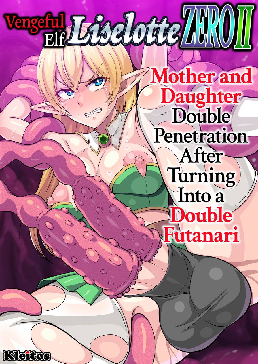 [Kleitos (Ryunosuke)] Vengeful Elf Liselotte ZERO 2