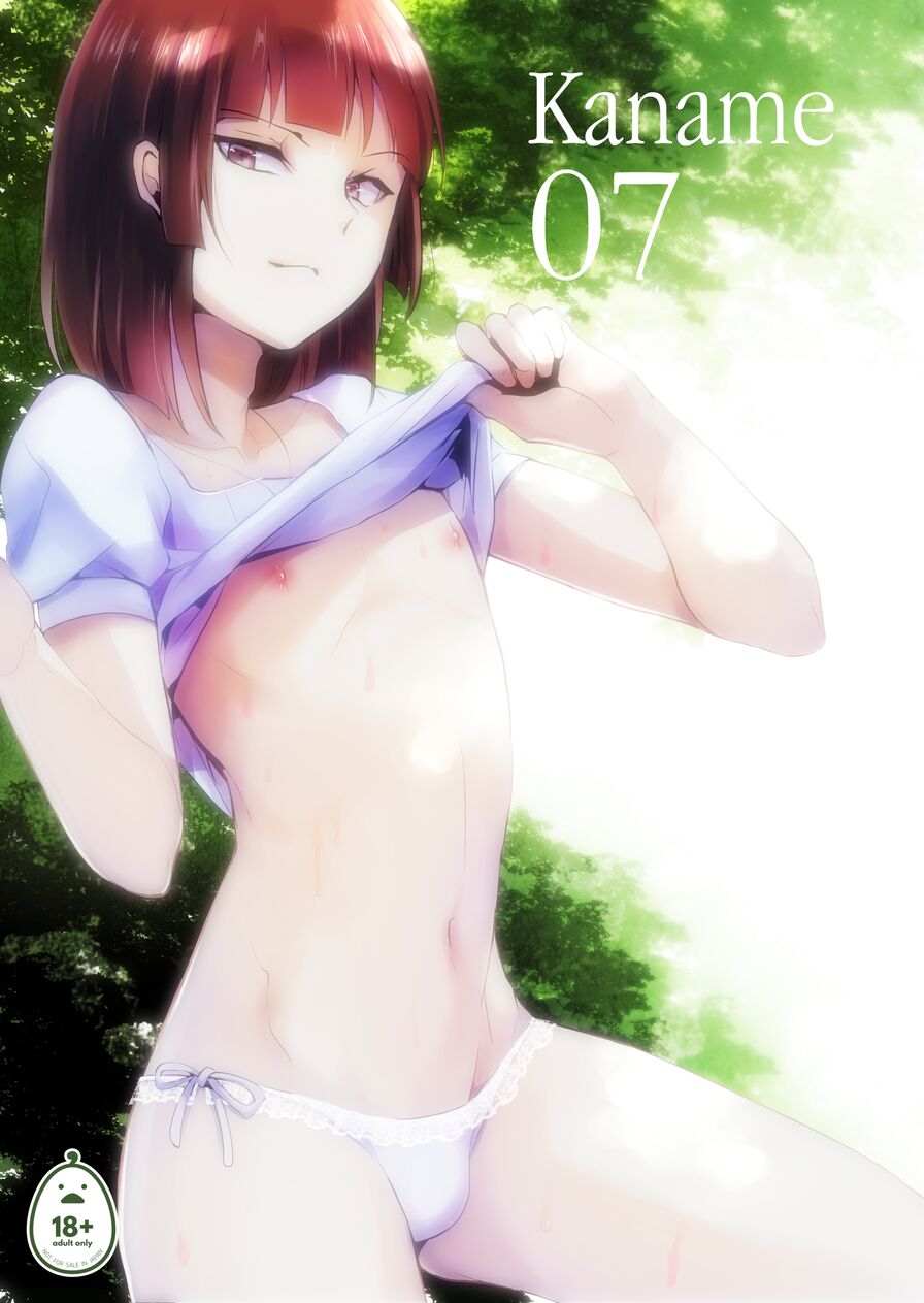 [Yadokagaeru (Locon)] Kaname 7