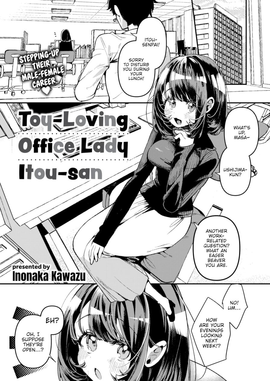 [Inonaka Kawazu] Toy-Loving Office Lady Itou-san (Comic Kairakuten BEAST 2025-01)