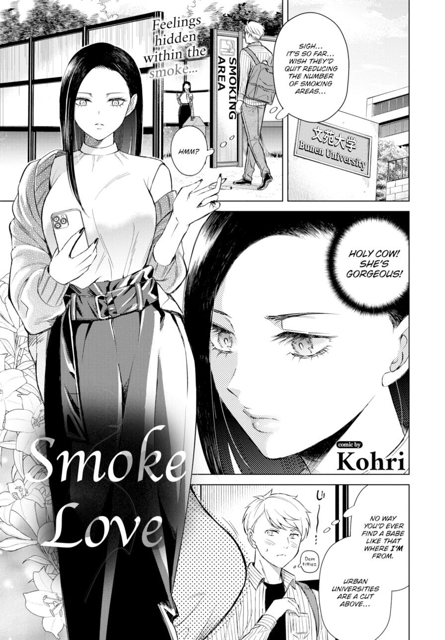 [Kohri] Smoke Love (Comic Bavel 2024-12)