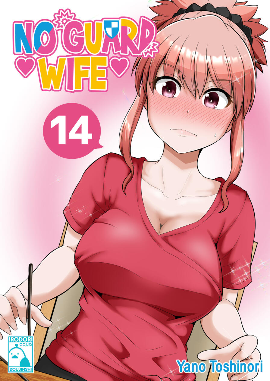 [Yano Toshinori] No Guard Wife 14