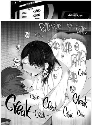 Page 238