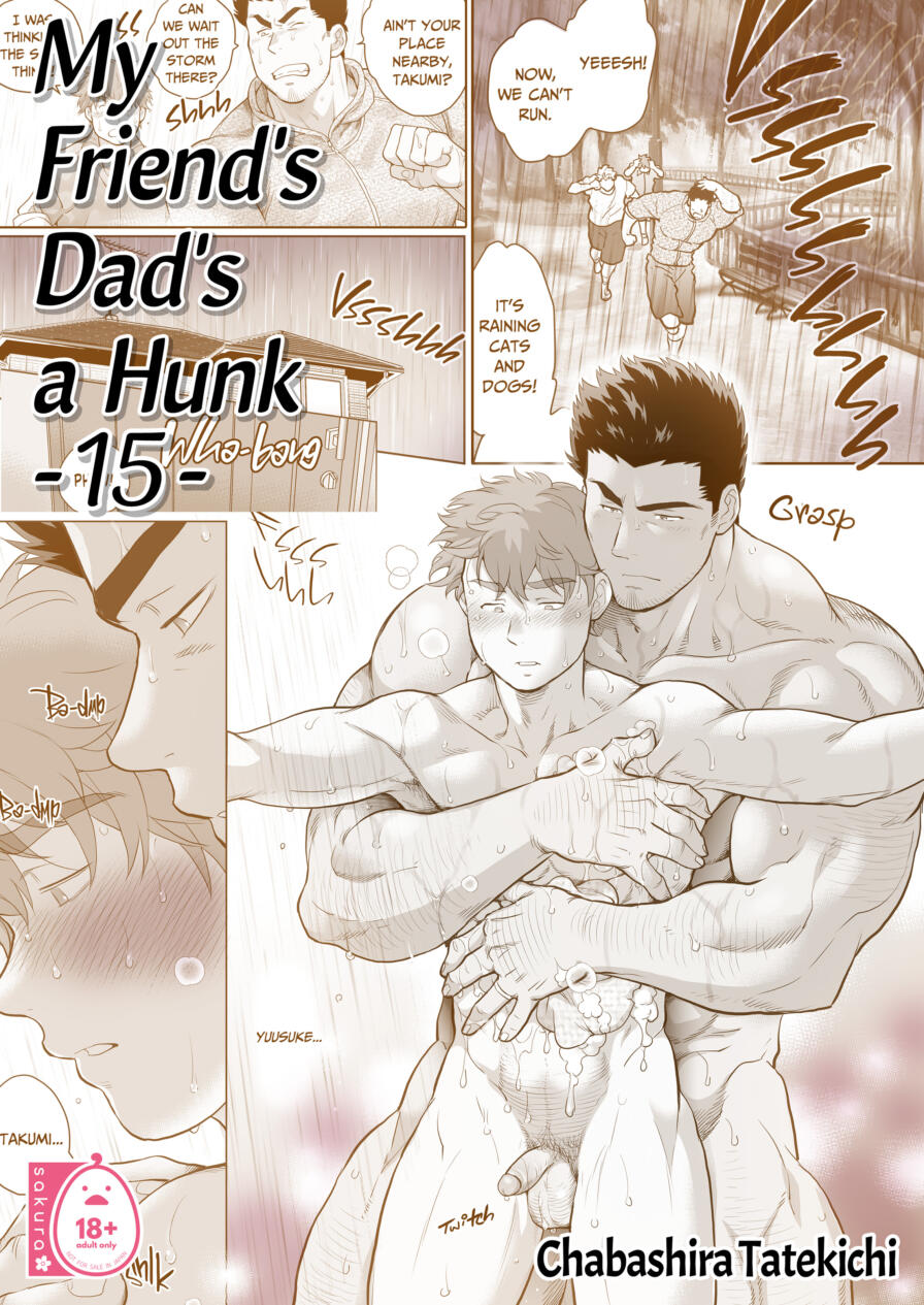 [Chabashira Tatekichi] My Friend’s Dad’s A Hunk 15