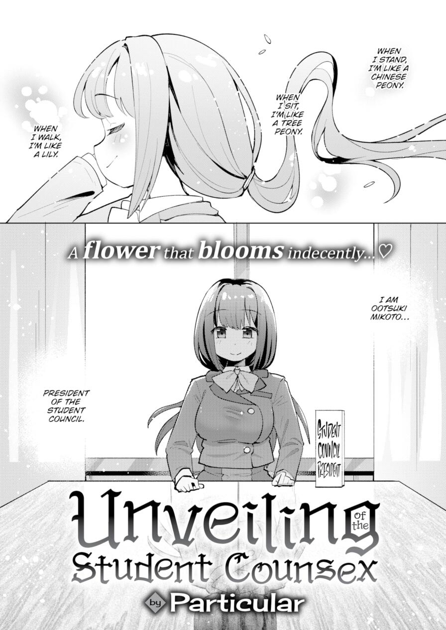 [Particular] Unveiling of the Student Counsex (Comic Kairakuten BEAST 2025-02)