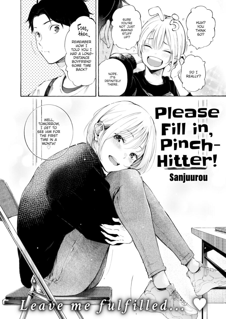 [Sanjuurou] Please Fill In, Pinch-Hitter! (Comic Kairakuten 2025-02)