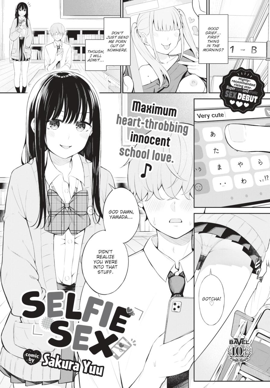 [Sakura Yuu] Selfie Sex (Comic Bavel 2025-02)