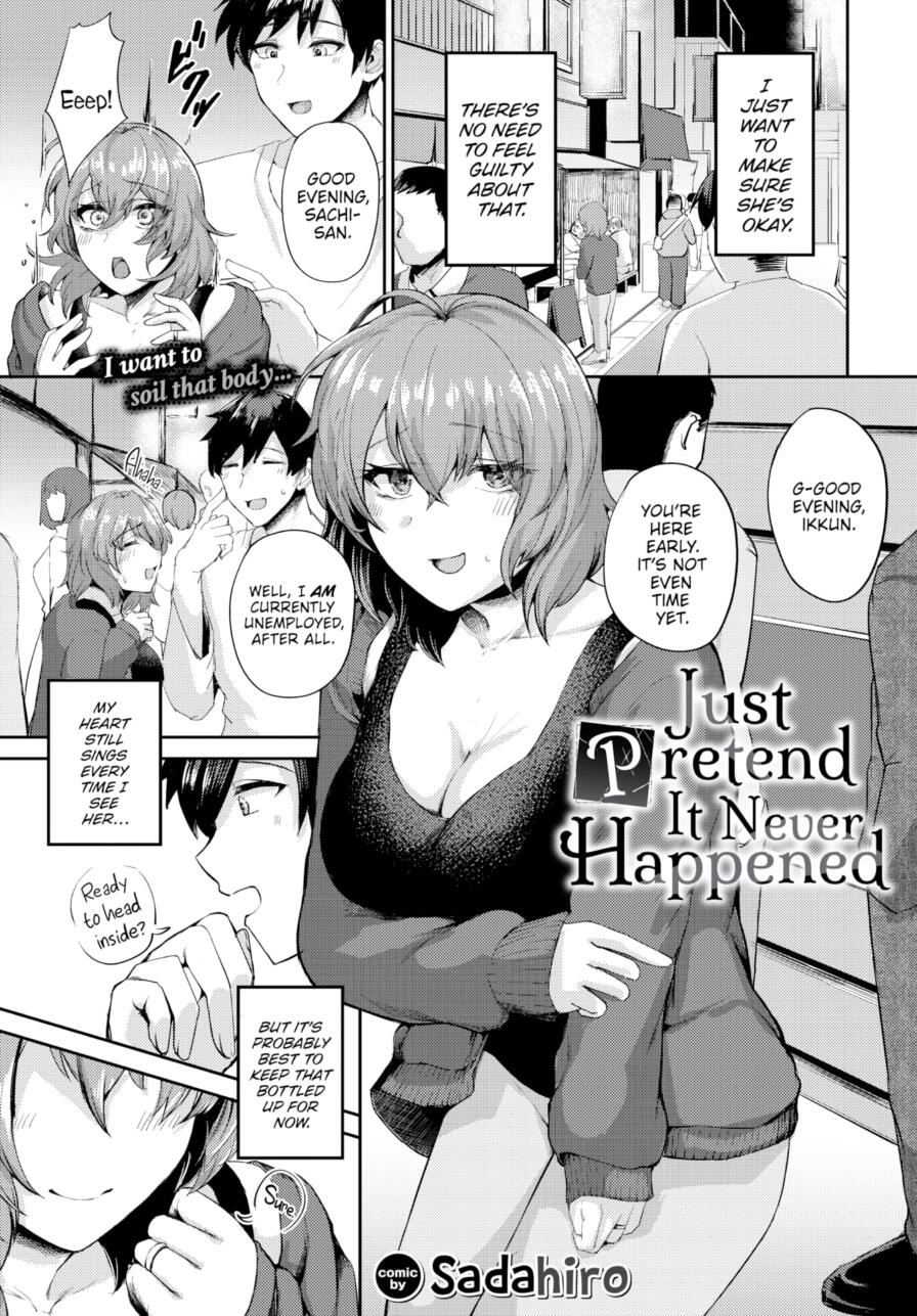 [Sadahiro] Just Pretend It Never Happened (Comic Bavel 2025-03)
