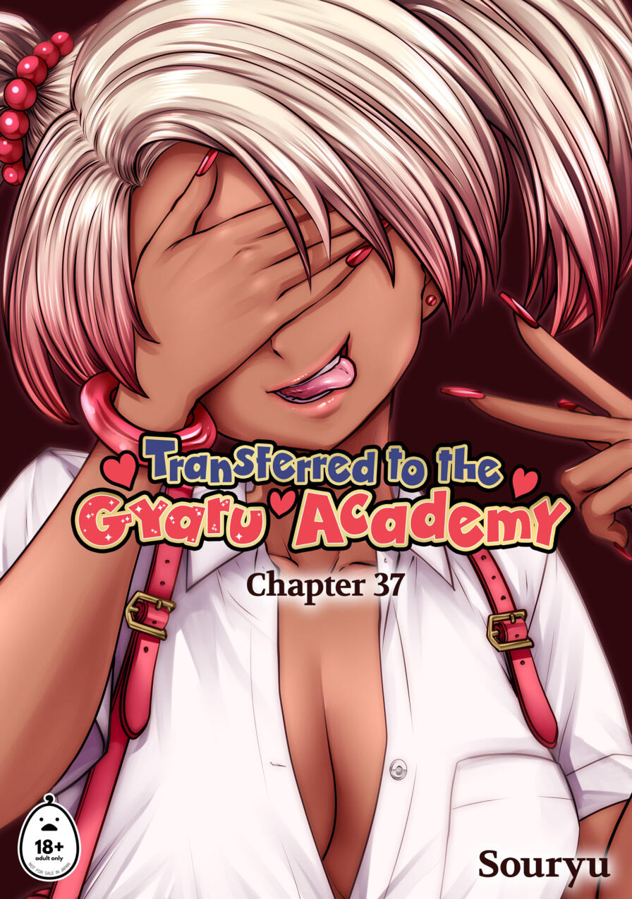 [Souryu] Transferred to the Gyaru Academy Chapter 37