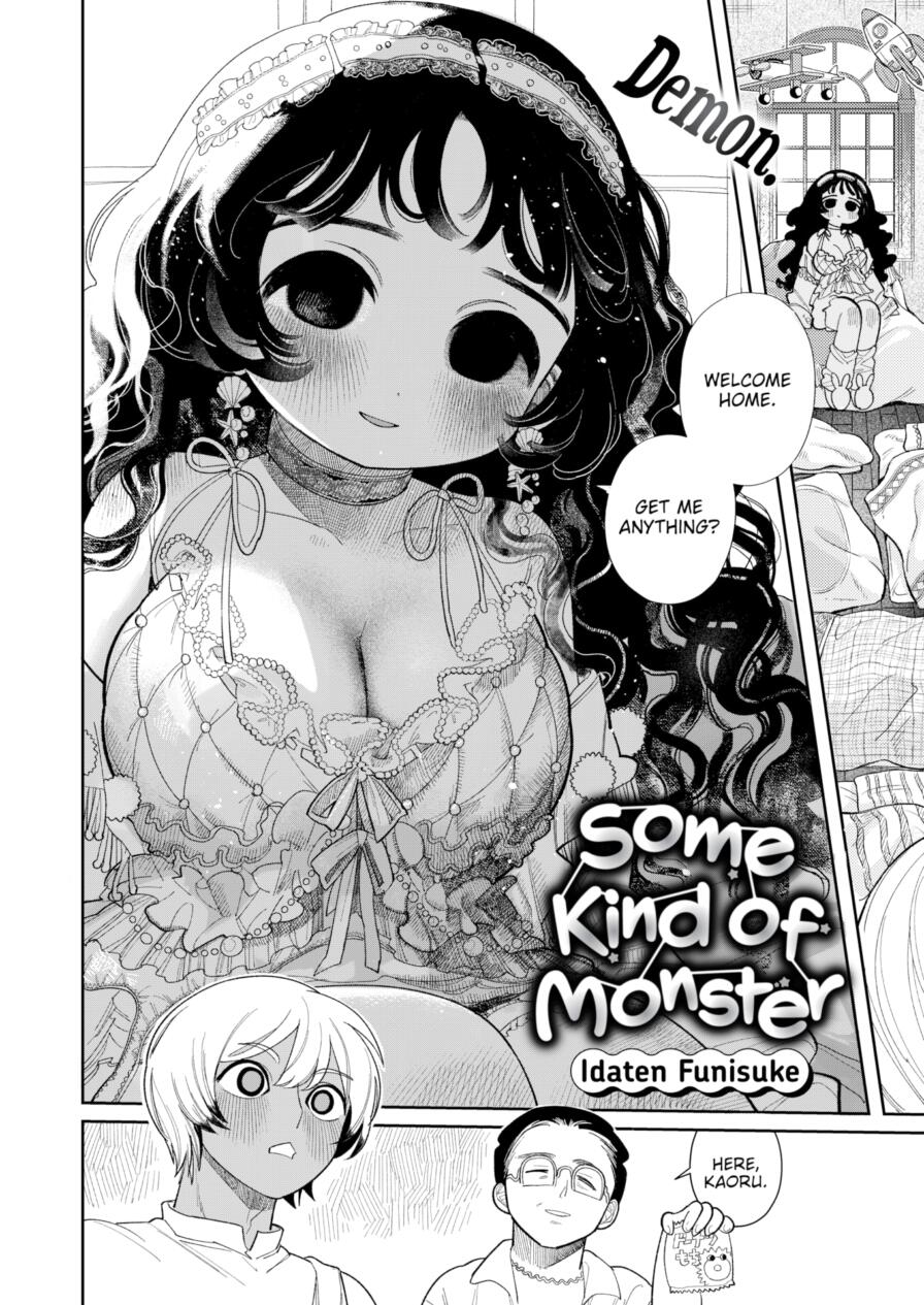 [Idaten Funisuke] Some Kind of Monster (Comic Kairakuten 2024-12)
