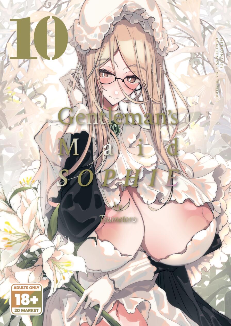 [Metronauts (Tsumetoro)] Gentleman's Maid Sophie 10