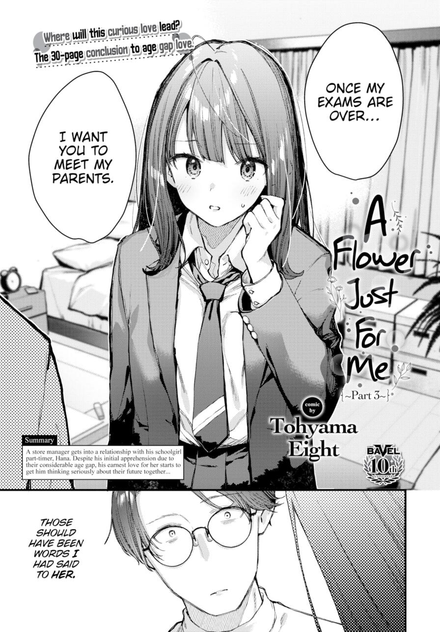 [Tohyama Eight] A Flower Just For Me ~Part 3~ (Comic Bavel 2025-02)