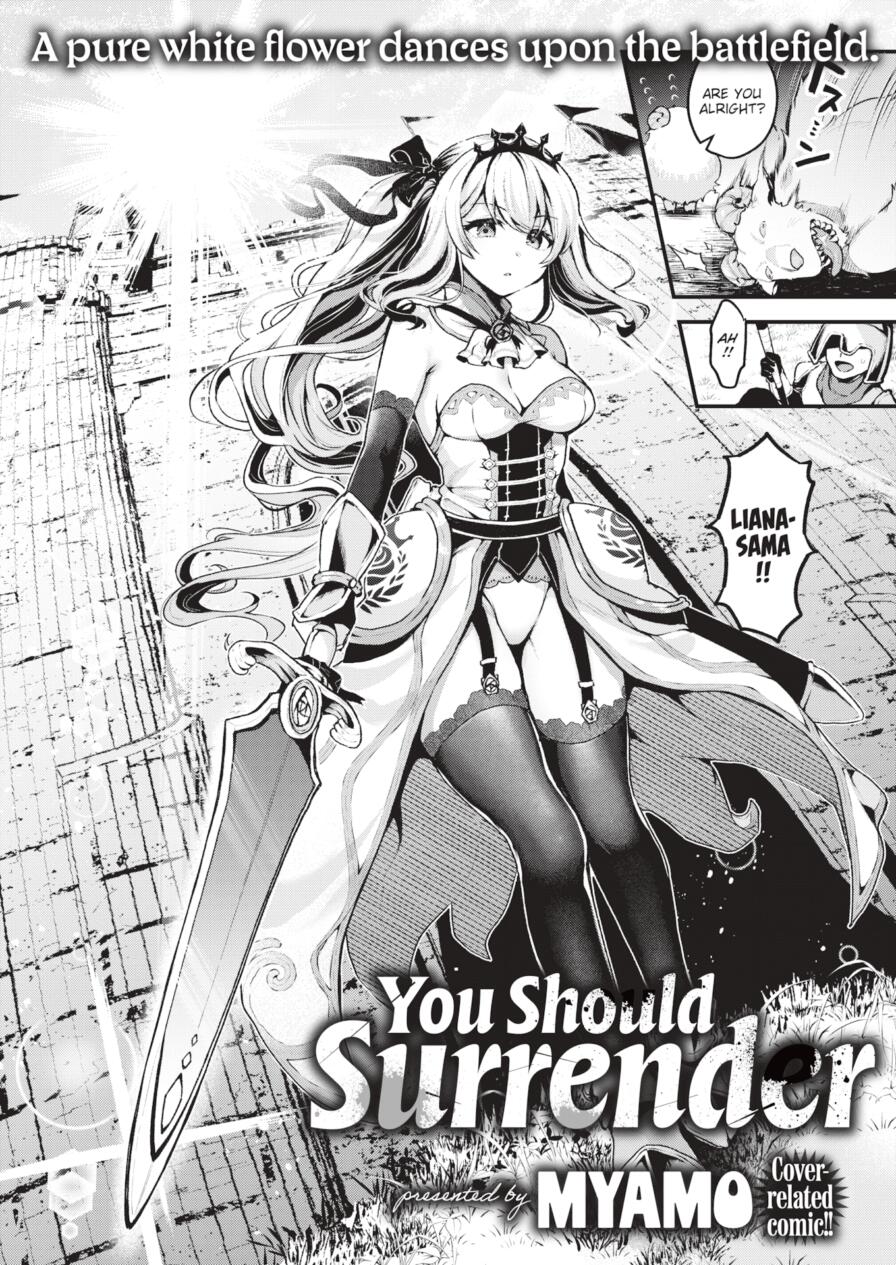 [Myamo] Recommendation to Surrender (Isekairakuten Vol.41)