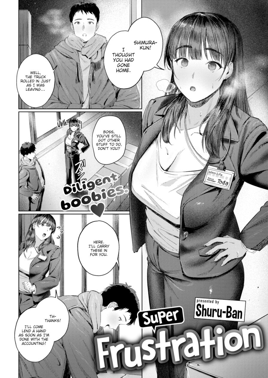 [Shuru-Ban] Super Frustration (Comic Kairakuten 2025-04)