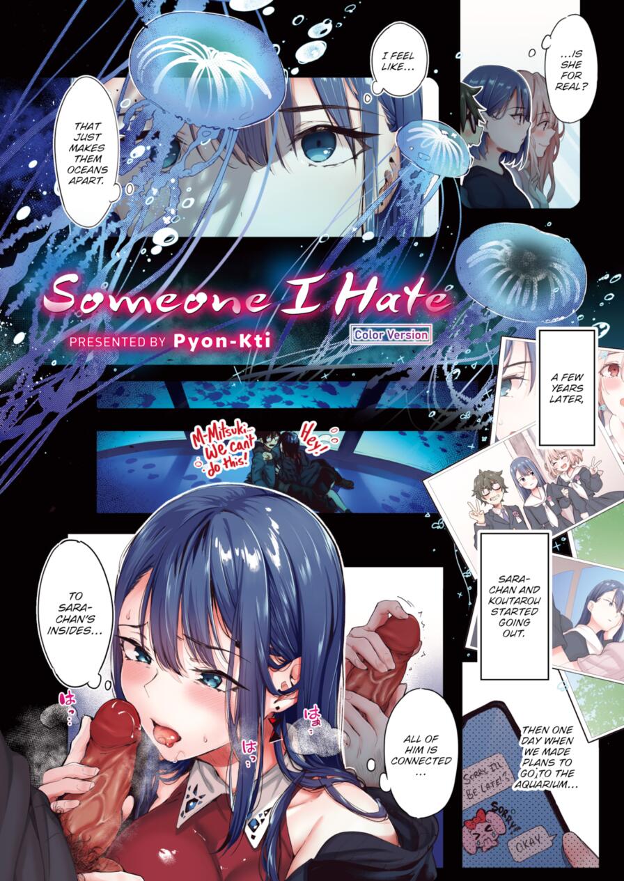 [Pyon-Kti] Someone I Hate - Color Version (Comic Kairakuten BEAST 2025-04)