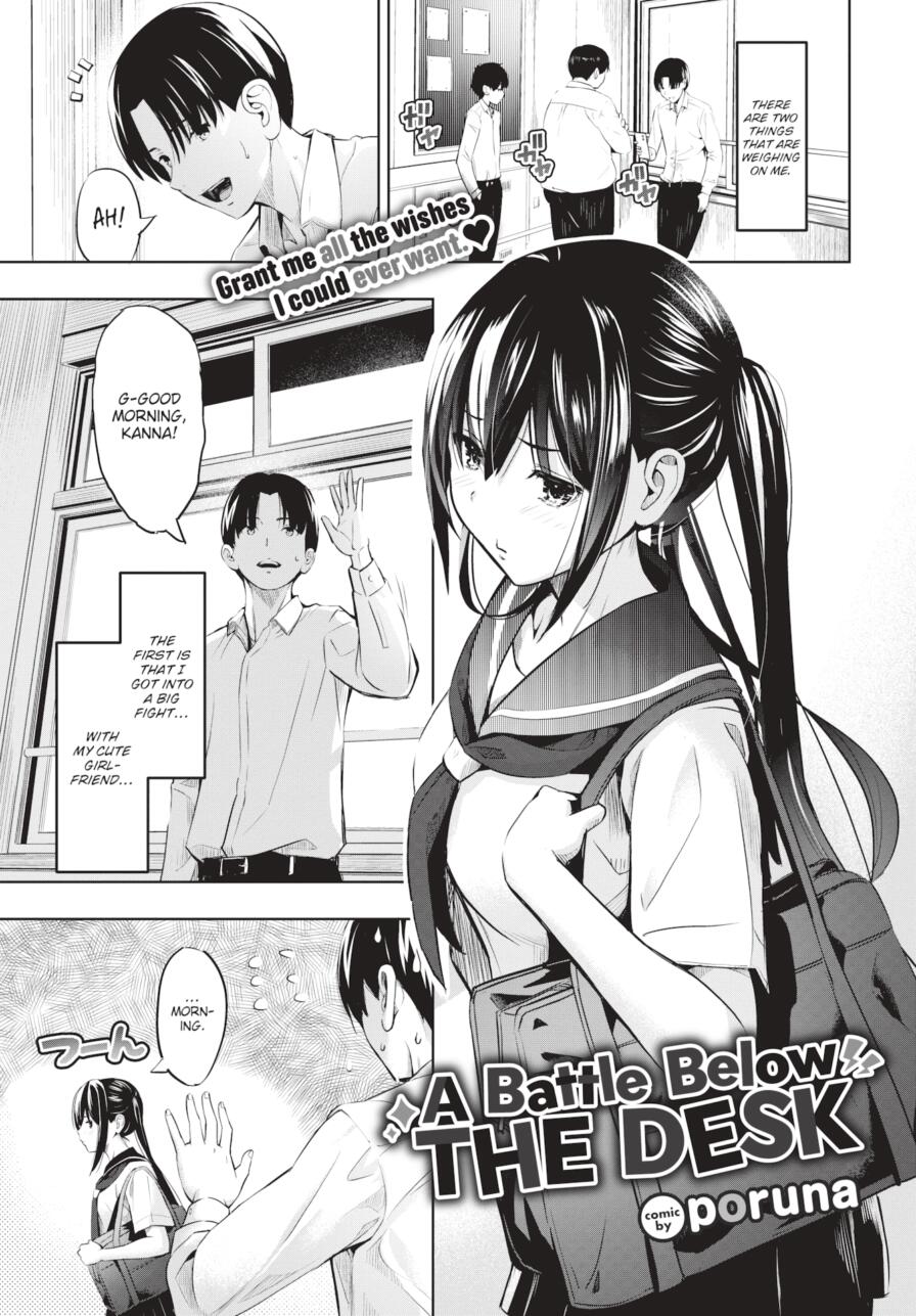 [poruna] A Battle Below the Desk (Comic Bavel 2025-04)