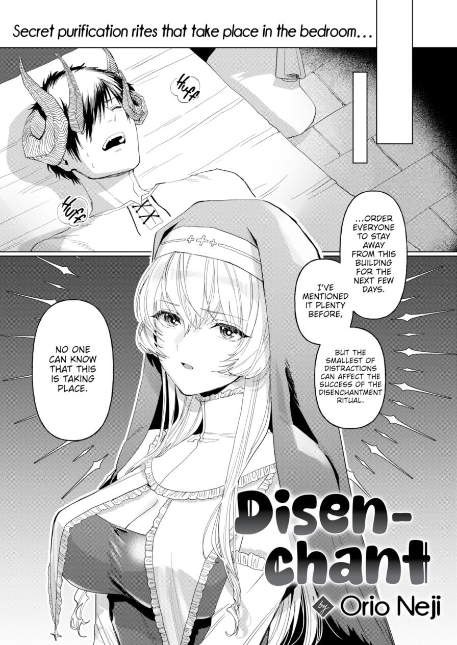 [Orio Neji] Disenchant (Isekairakuten Vol.43)
