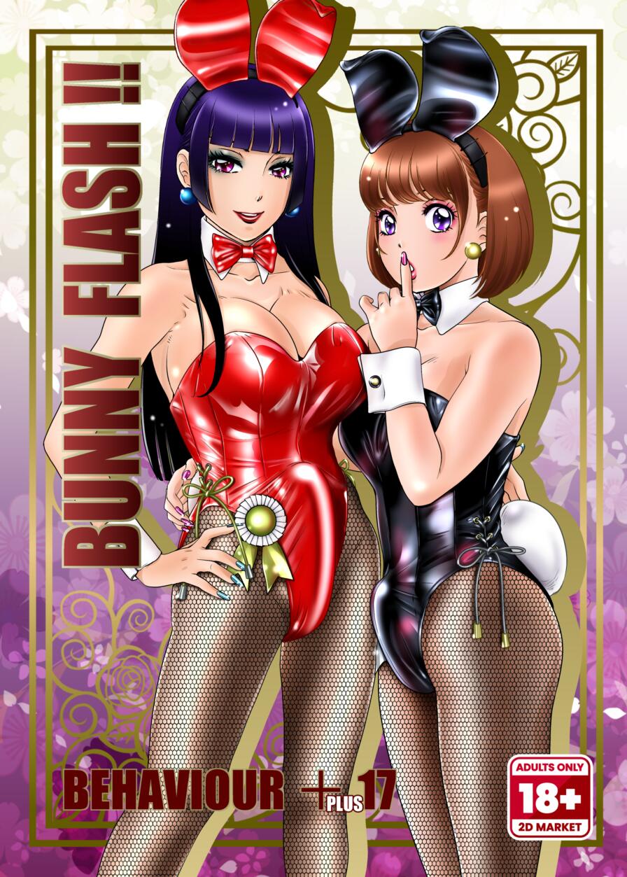 [A-mania9's (The Amanoja9)] BEHAVIOUR+17: Bunny Flash!!