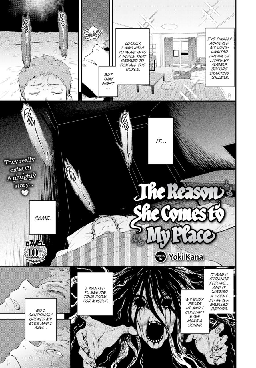 [Yoki Kana] The Reason She Comes to My Place (Comic Bavel 2025-02)