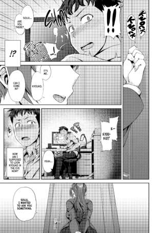 Page 197