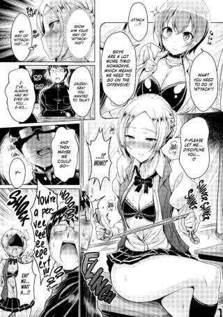 Page 207