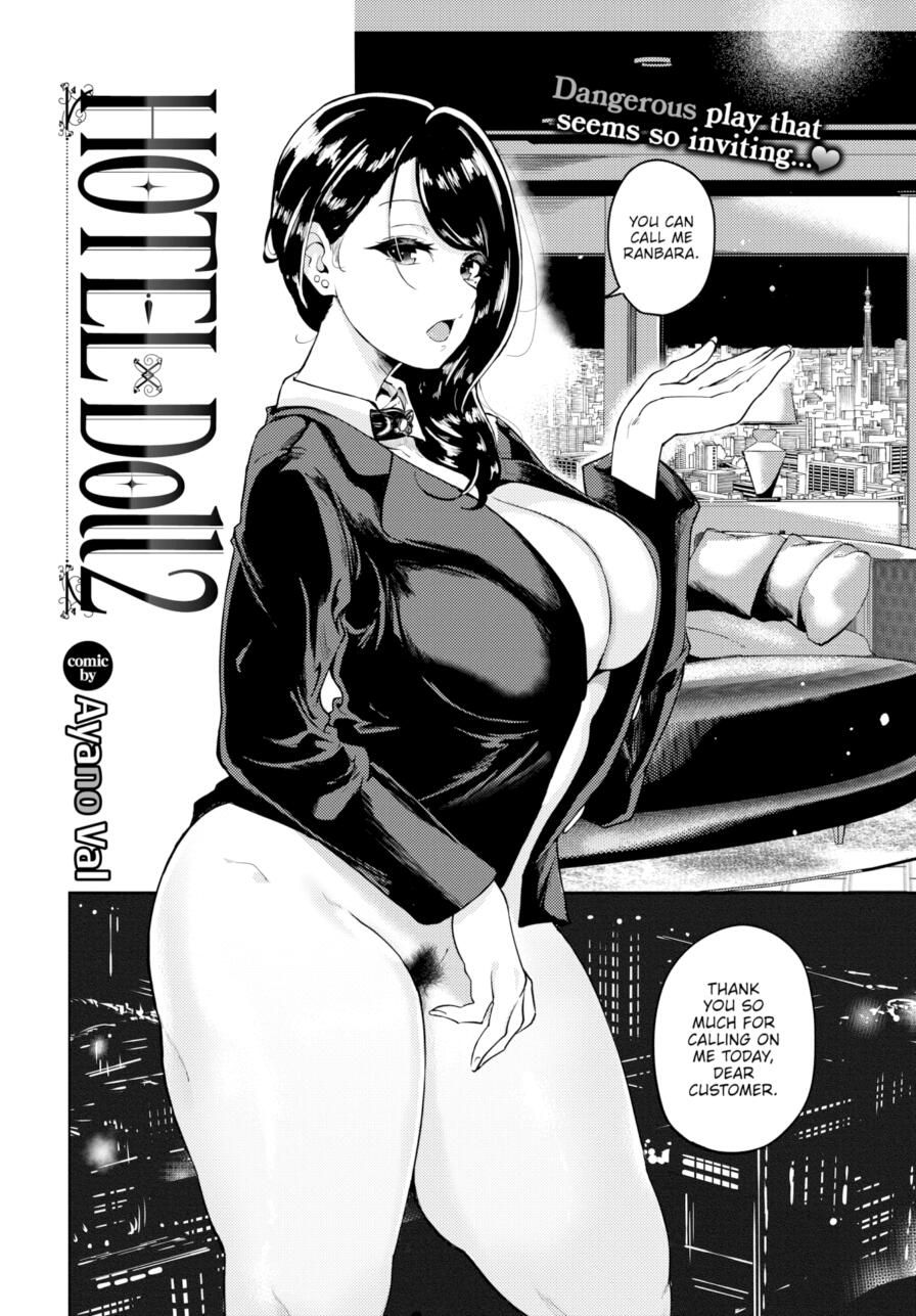 [Ayano Val] Hotel Doll2 (Comic Bavel 2025-03)