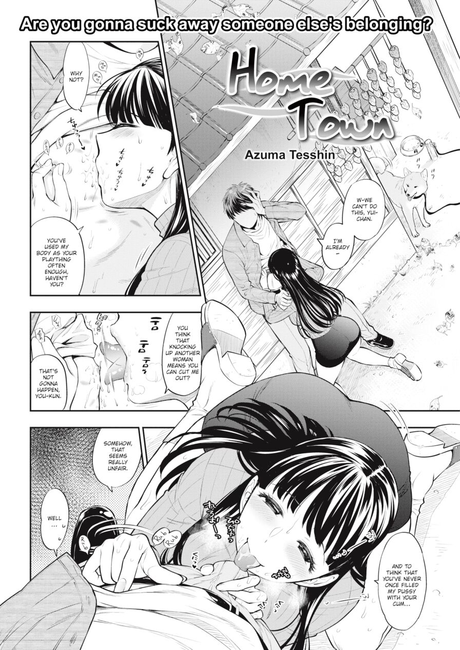 [Azuma Tesshin] Home Town (Comic Kairakuten 2015-12)