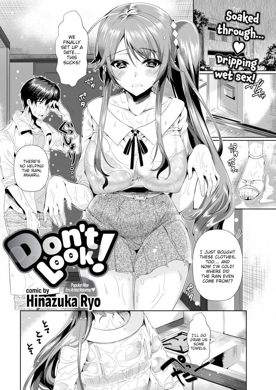 [Hinazuka Ryo] Don't Look! (Comic Bavel 2016-06)