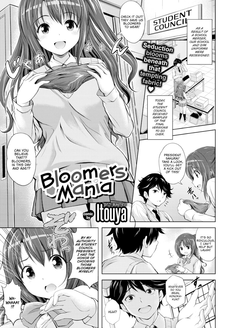 [Itouya] Bloomers Mania (Comic Bavel 2016-06)