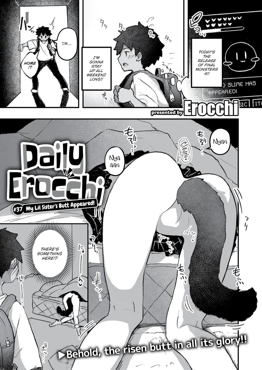 [Erocchi] Daily Erocchi #37 My Lil Sister's Butt Appeared! (Weekly Kairakuten 2023-12)