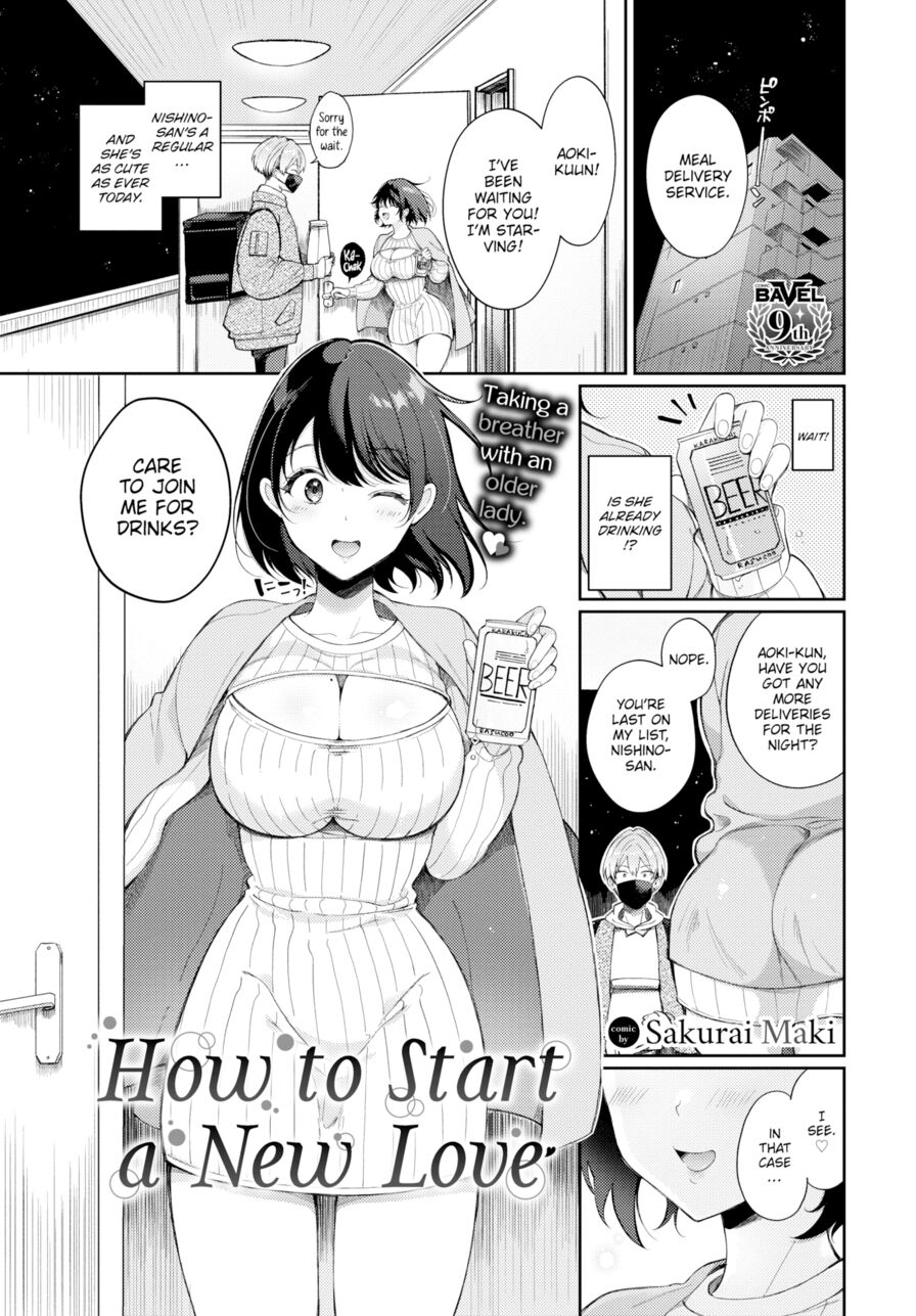 [Sakurai Maki] How to Start a New Love (Comic Bavel 2024-02)