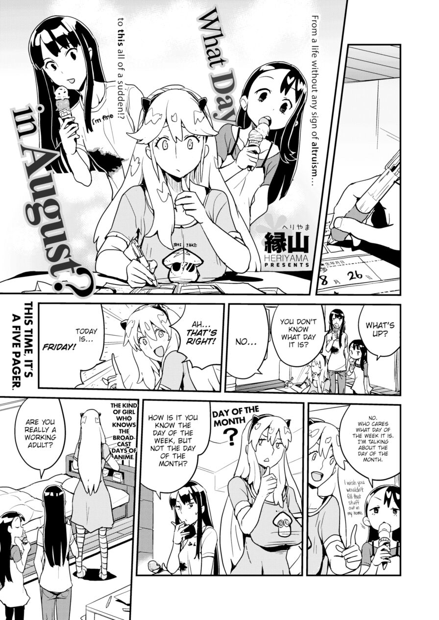 [Heriyama] What Day in August? (Comic X-Eros #32)