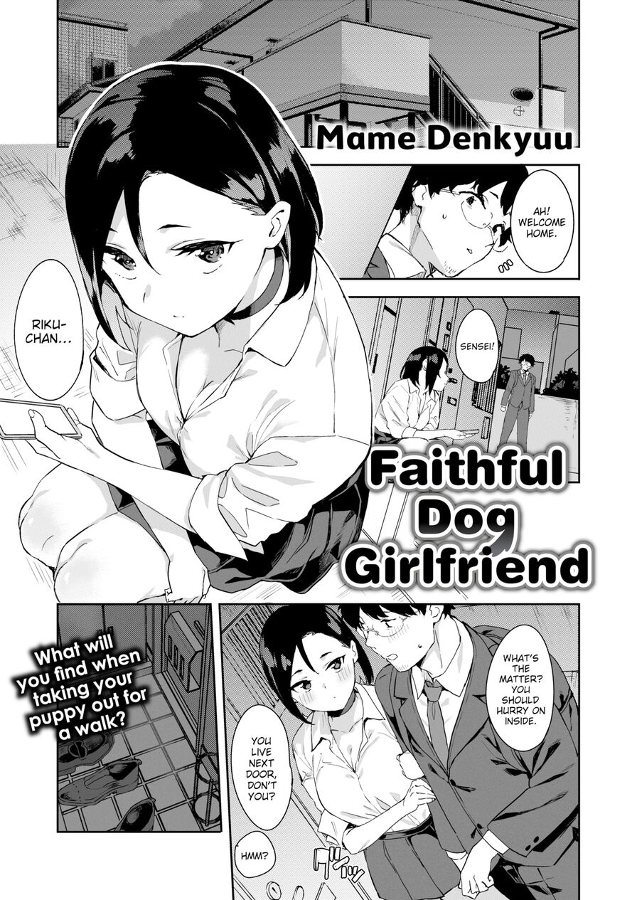 [Mame Denkyuu] Faithful Dog Girlfriend (Comic X-Eros #107)