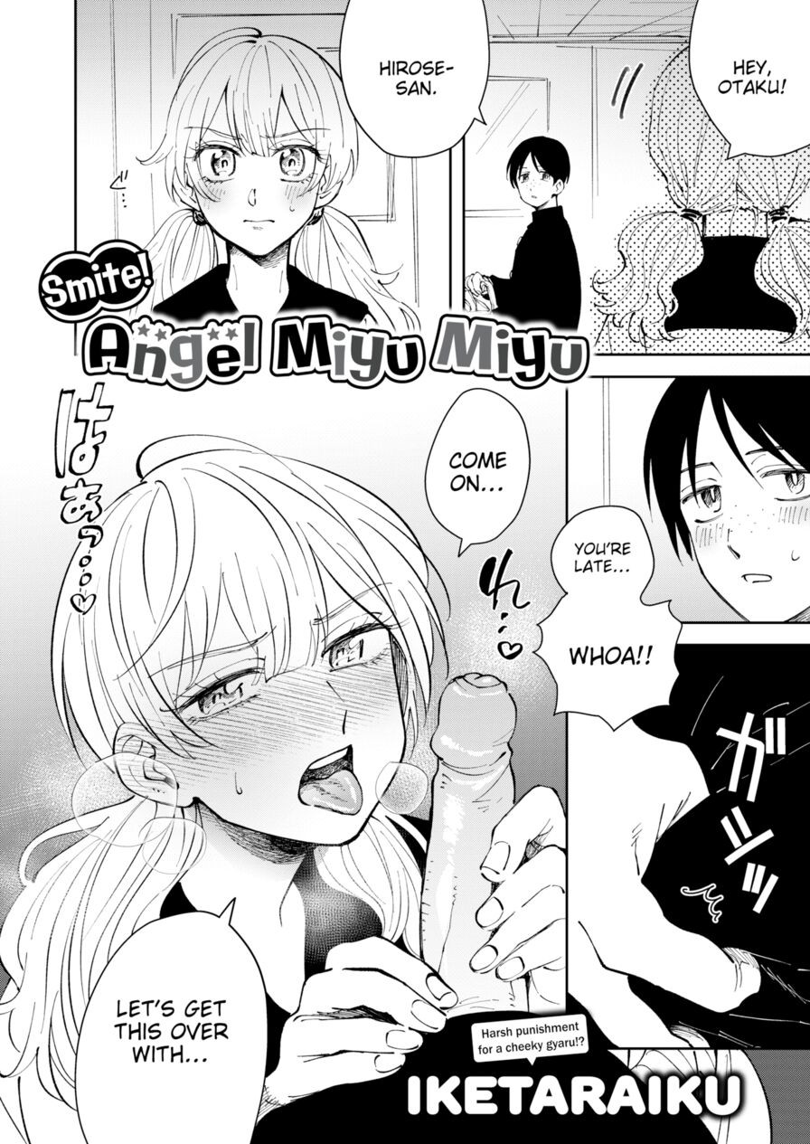 [Iketaraiku] Smite!! Angel Miyu Miyu (Comic X-Eros #107)