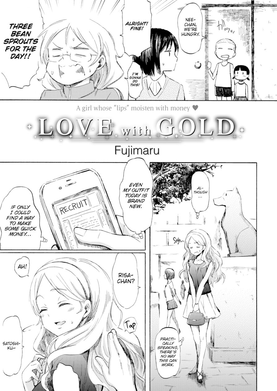 [Fujimaru] LOVE with GOLD (Comic Kairakuten 2015-07)