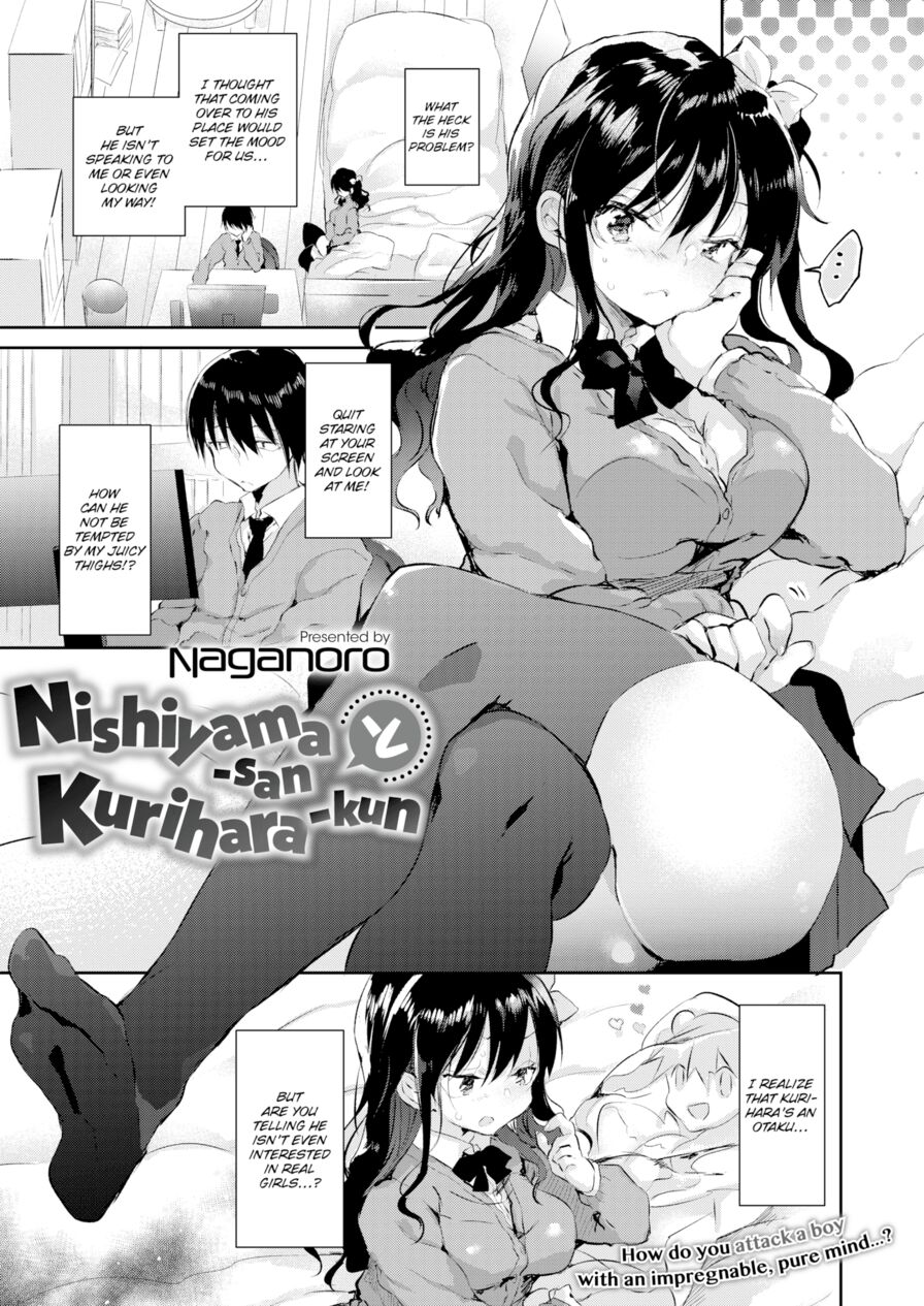 [Naganoro] Nishiyama-san & Kurihara-kun (Comic X-Eros #39)
