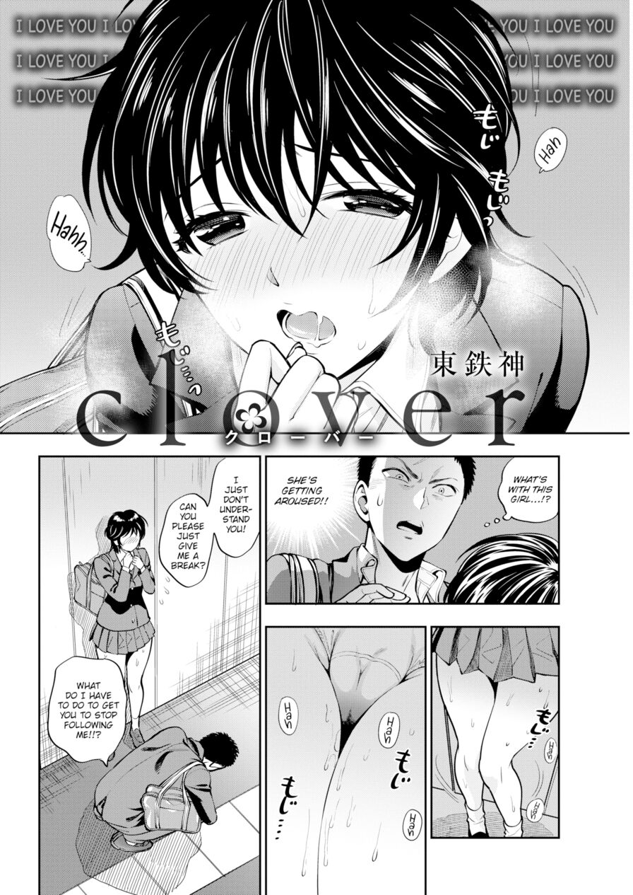 [Azuma Tesshin] clover (Comic Kairakuten 2016-03)