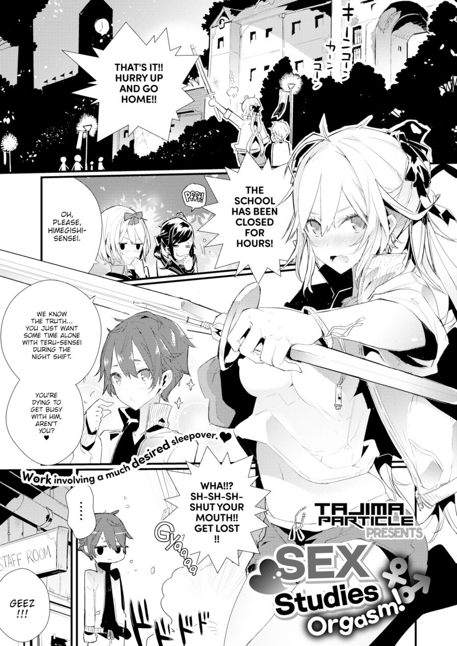 [Tajima Particle] Sex Studies Orgasm! (Comic X-Eros #39)
