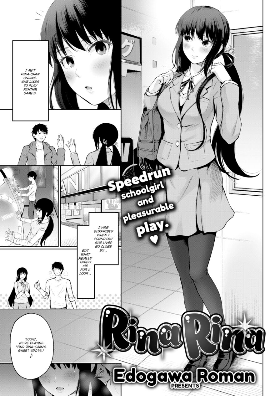 [Edogawa Roman] Rina Rina (Comic Shitsurakuten 2018-03)