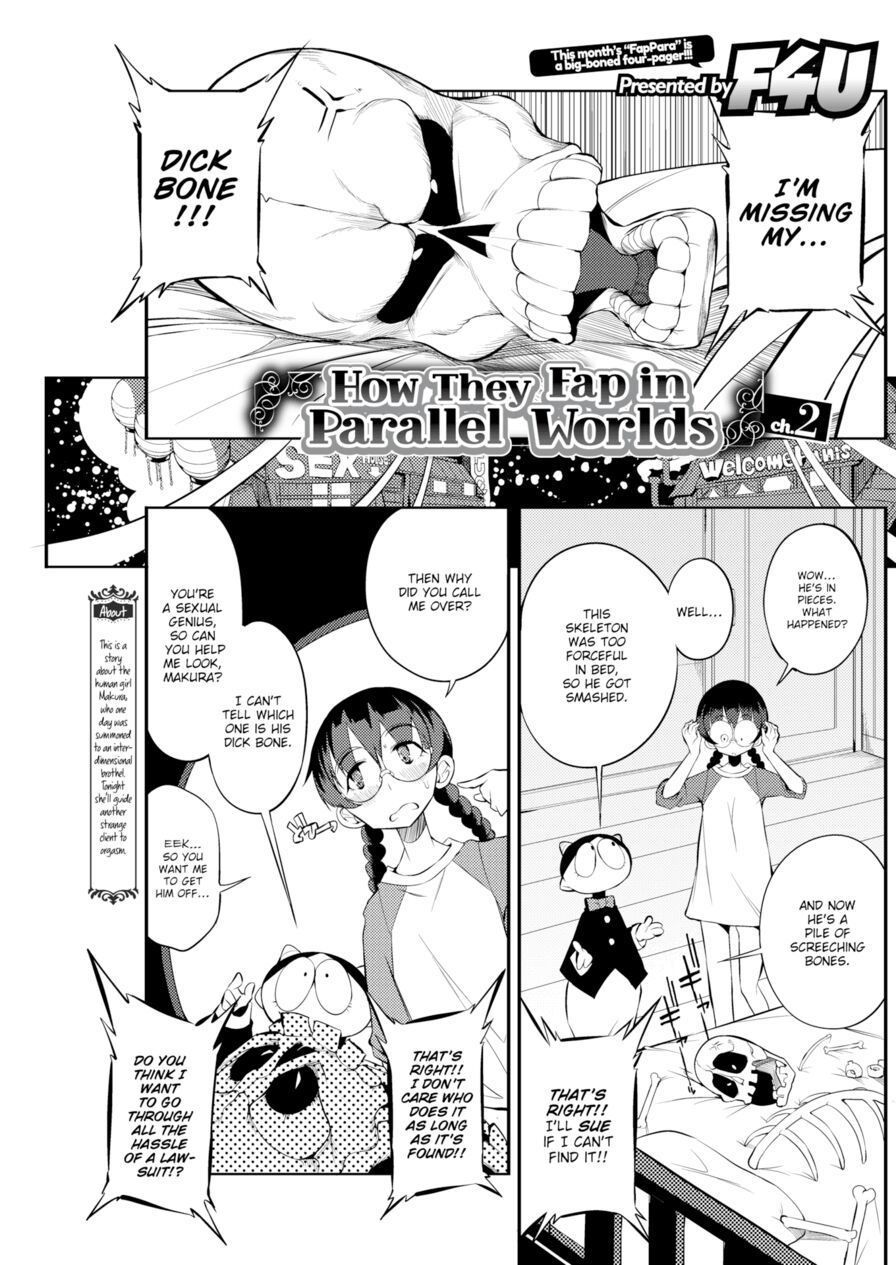 [F4U] How They Fap in Parallel Worlds Ch.2 (Comic Kairakuten 2018-03)