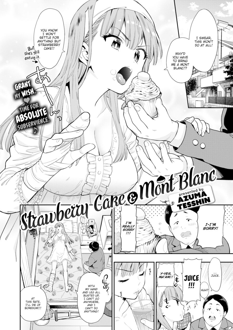 [Azuma Tesshin] Strawberry Cake & Mont Blanc (Comic Kairakuten 2018-05)