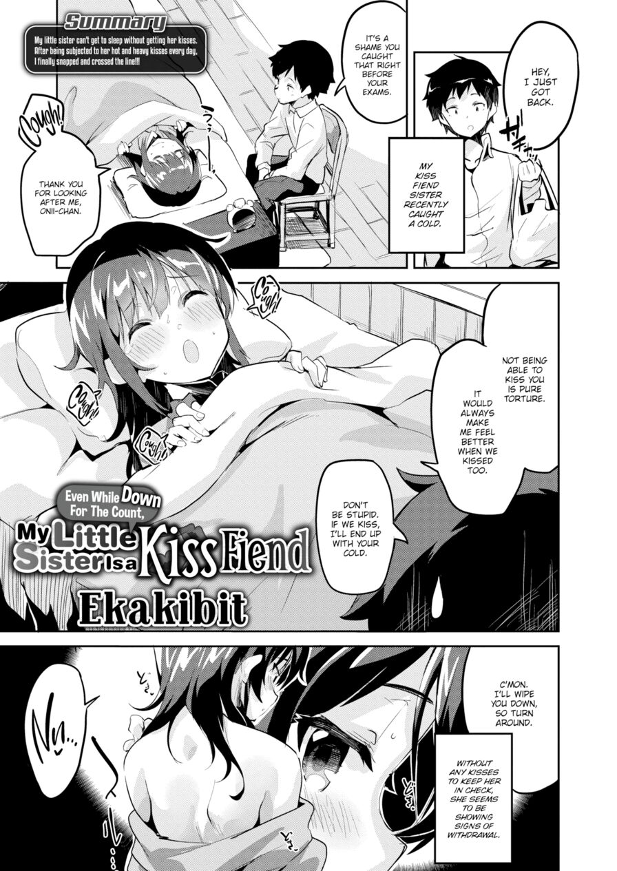 [Ekakibit] Even While Down For The Count, My Little Sister Is a Kiss Fiend (Comic X-Eros #63)