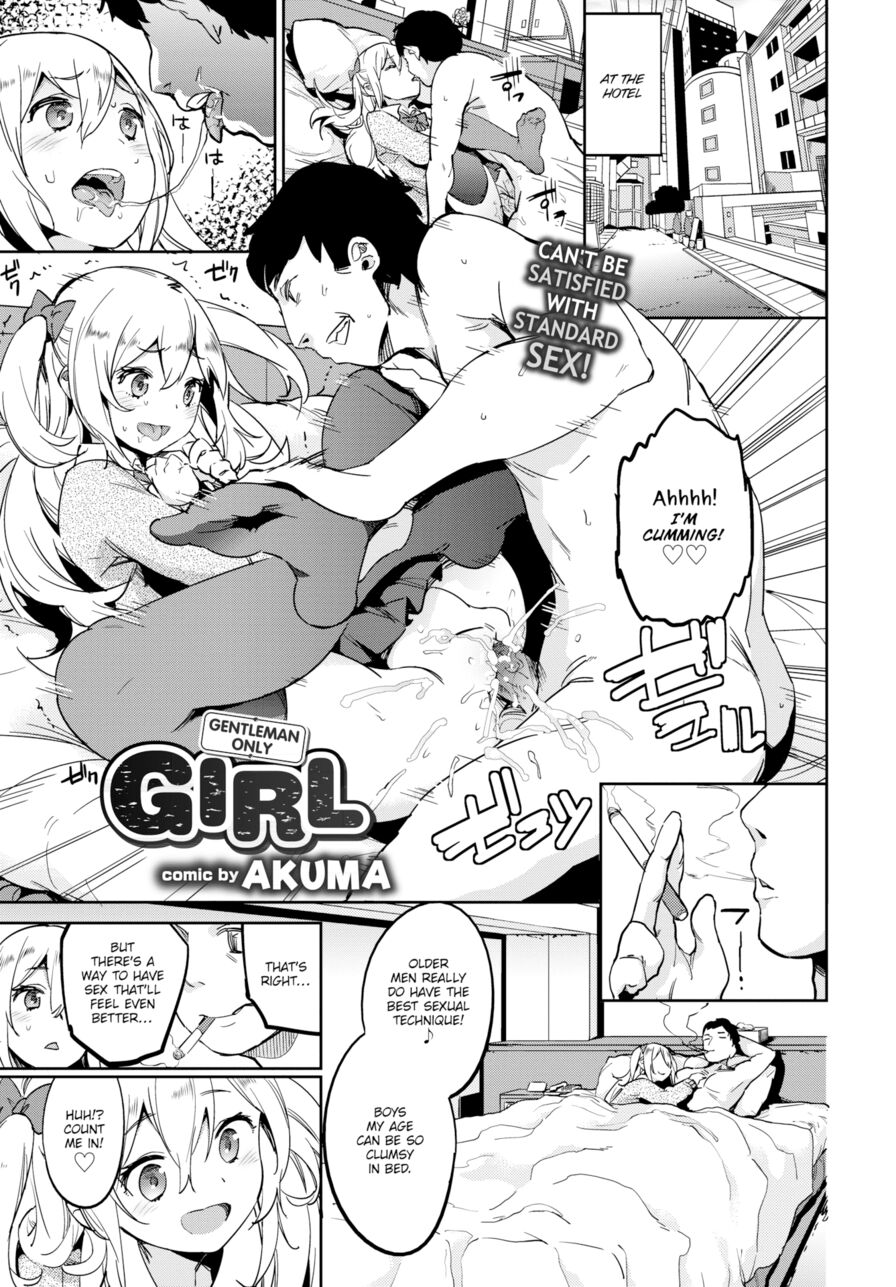 [Akuma] Gentlemen Only Girl (Comic Bavel 2018-06)