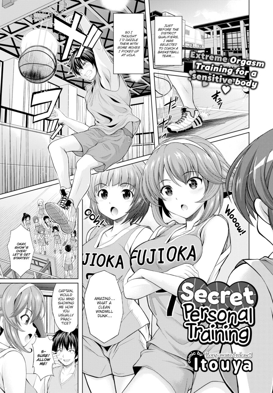 [Itouya] Secret Personal Training (Comic Bavel 2017-07)