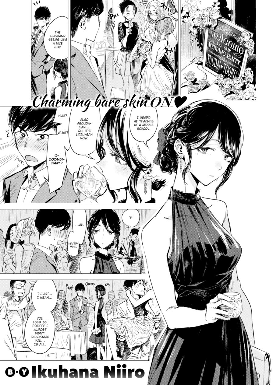 [Ikuhana Niiro] Color Rendering (Comic Kairakuten 2017-06)