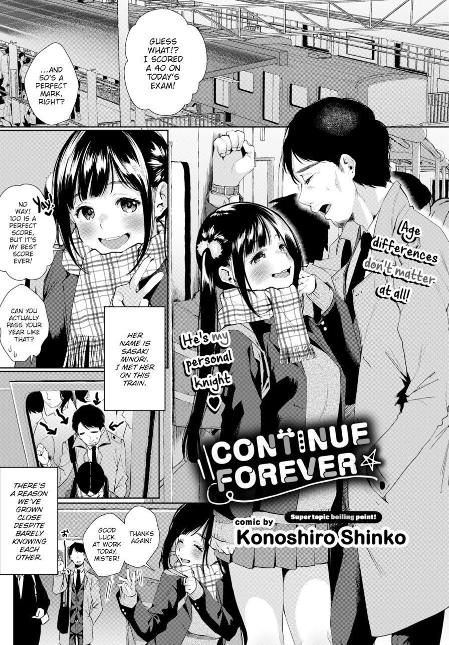 [Konoshiro Shinko] Continue Forever (Comic Bavel 2018-05)