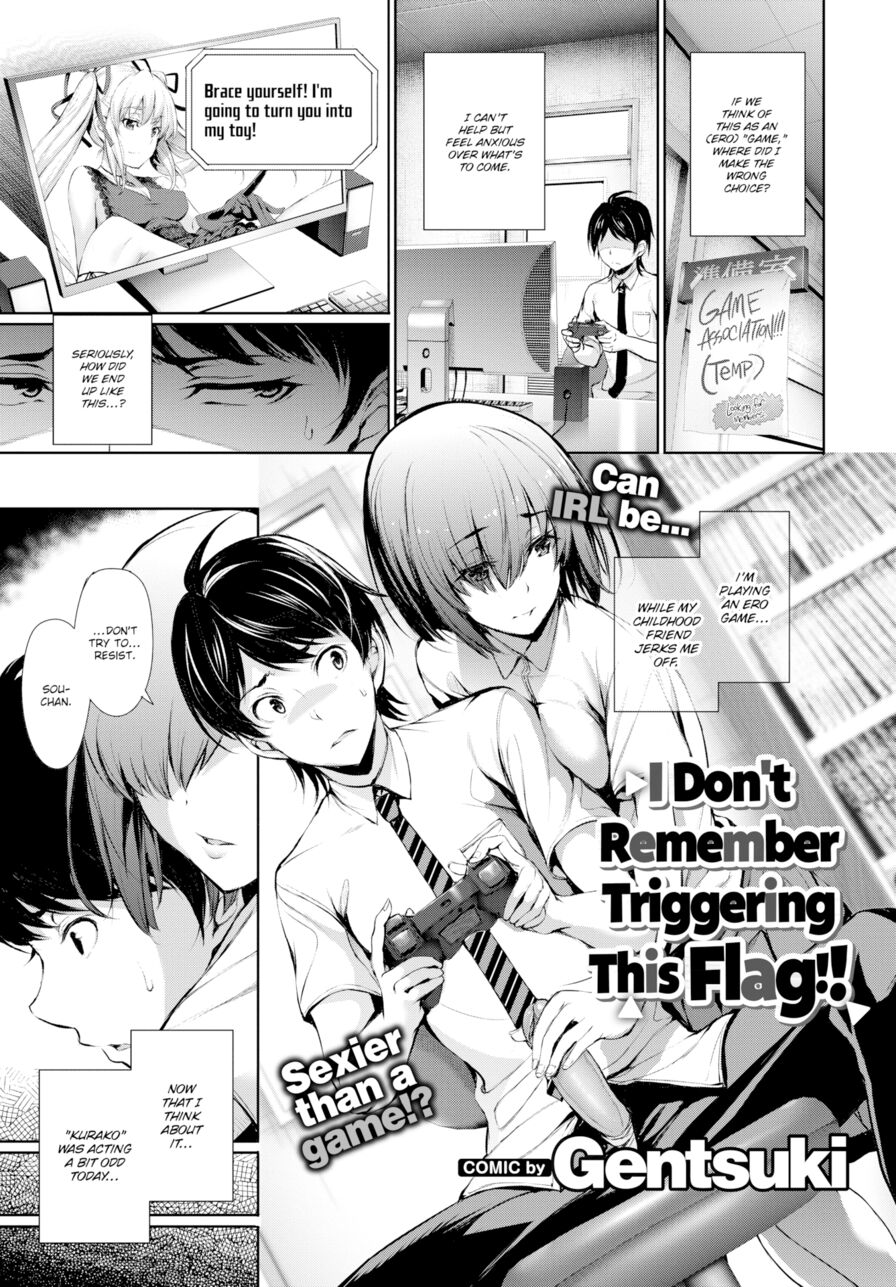 [Gentsuki] I Don't Remember Triggering This Flag! (Comic Bavel 2017-07)