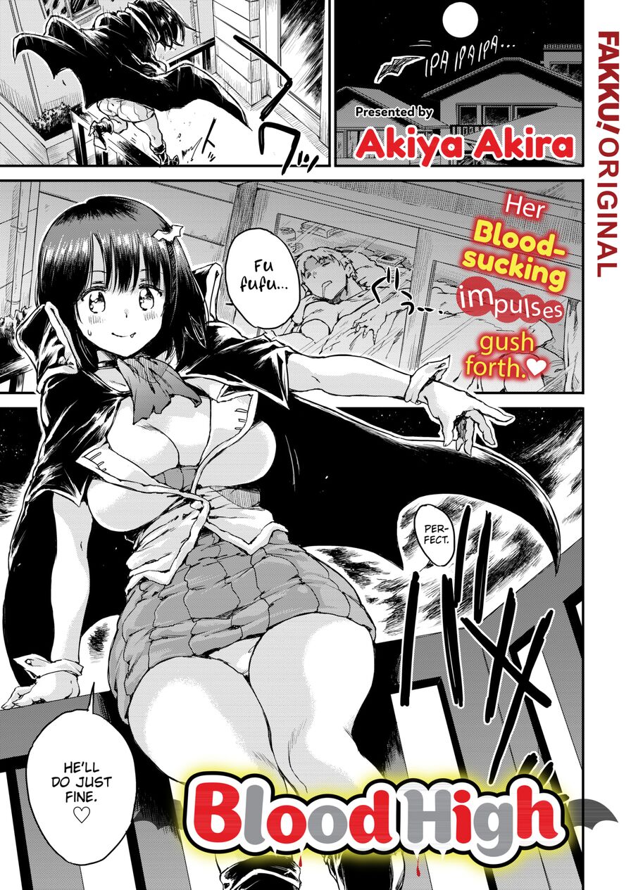 [Akiya Akira] Blood High (FAKKU Original)